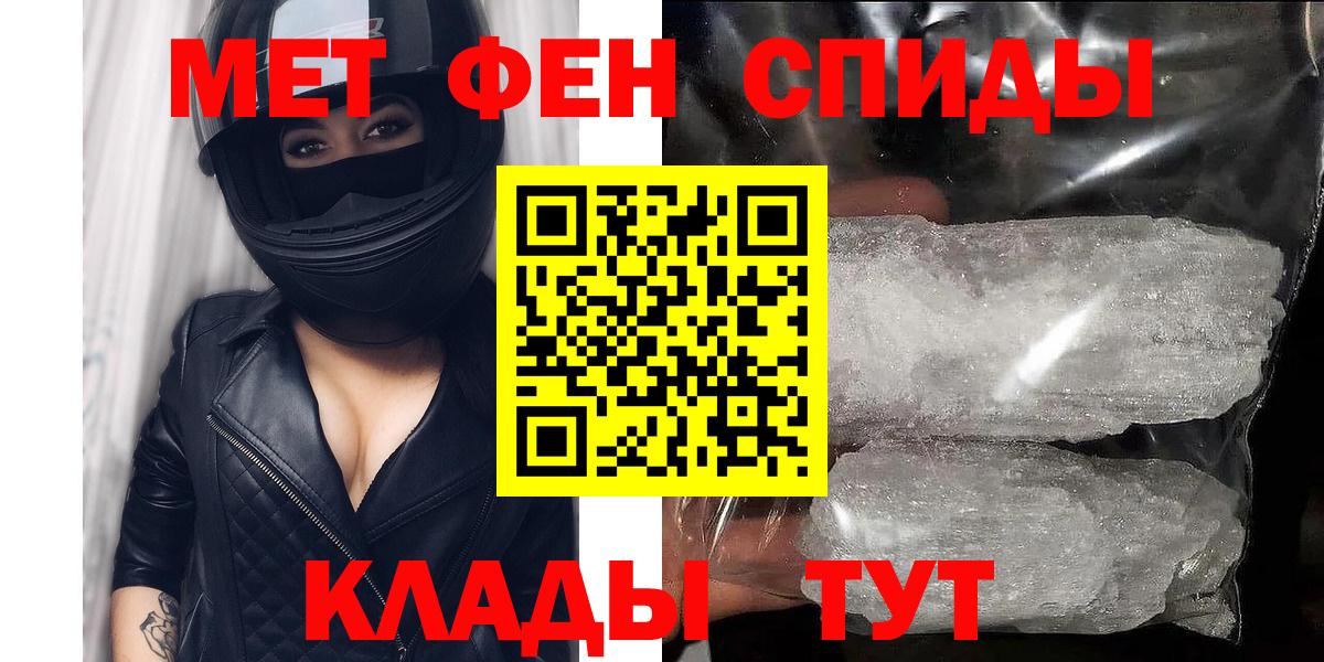 Амфетамин    ССЫЛКА  Вход с VPN  Родники  Амфетамин 98% 