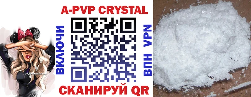 Alpha PVP Crystall  Родники 