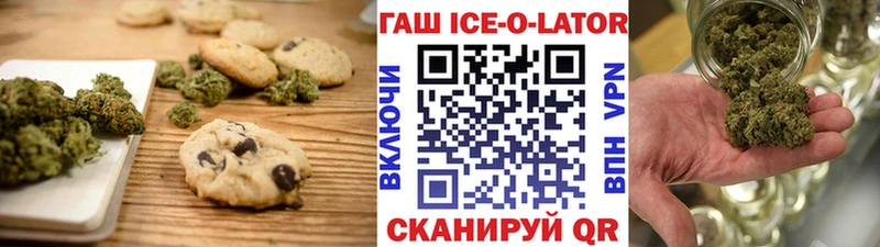 где купить наркоту  Родники  Canna-Cookies конопля 