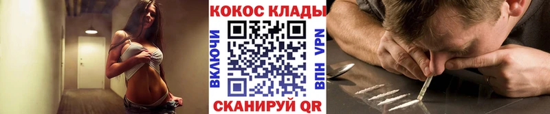 КОКАИН Колумбийский  Родники 