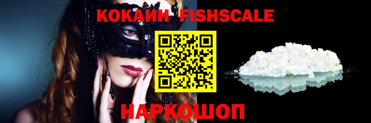 COCAIN 97% Родники