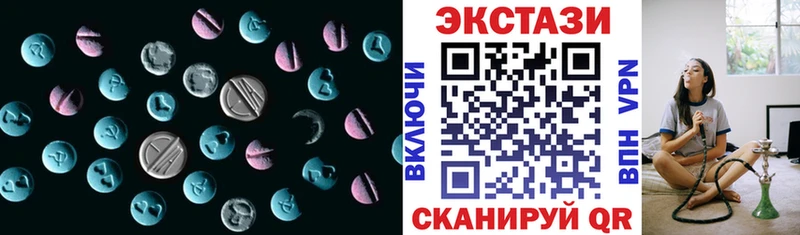 Экстази 99%  Родники 