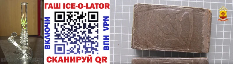 ГАШИШ hashish  Родники 