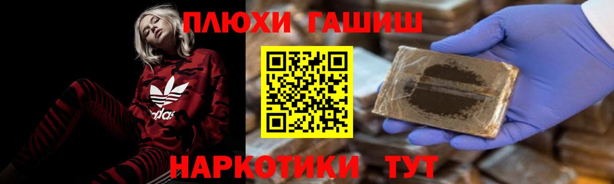 ГАШ 40% ТГК Родники