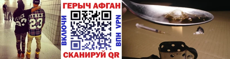 Героин гречка  Родники 
