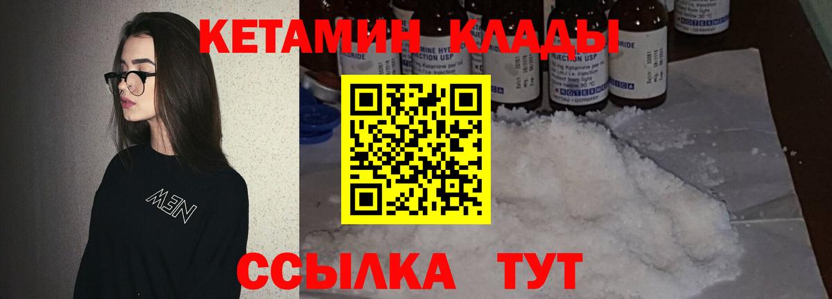 Codein Родники