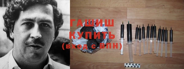 синтетический гашиш Алексеевка