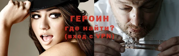 героин Алзамай