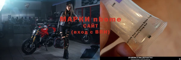 синтетический гашиш Алексеевка