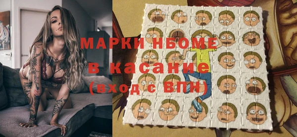 синтетический гашиш Алексеевка