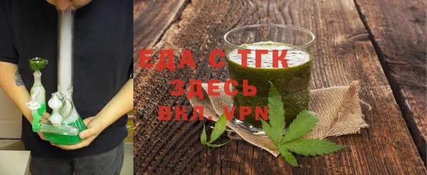 мефедрон Алексин