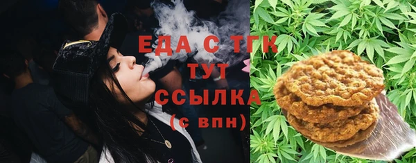 мефедрон Алексин