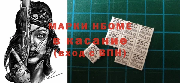 мефедрон Алексин