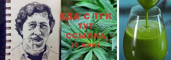синтетический гашиш Алексеевка
