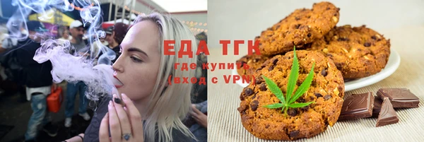 мефедрон Алексин