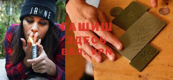 синтетический гашиш Алексеевка
