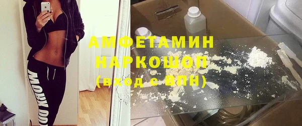 синтетический гашиш Алексеевка