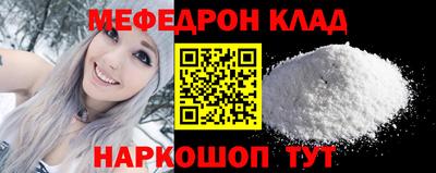 кристаллы Обь