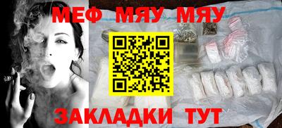 кристаллы Обь