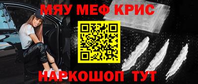 гашиш Обнинск