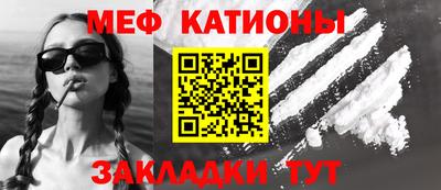 кристаллы Обь