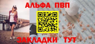 кристаллы Обь