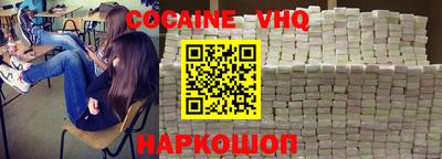 кристаллы Обь