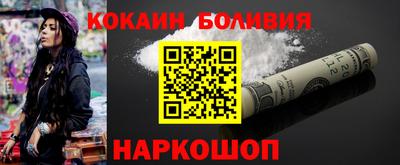 гашиш Обнинск