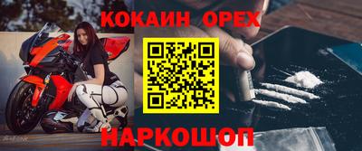 кристаллы Обь