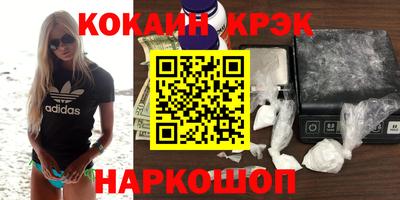кристаллы Обь
