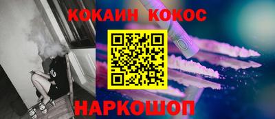 гашиш Обнинск
