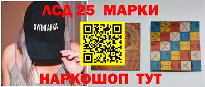 кристаллы Обь