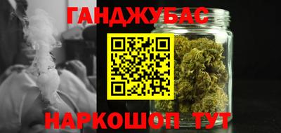 кристаллы Обь