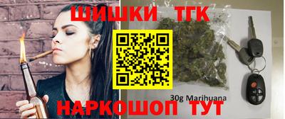 гашиш Обнинск