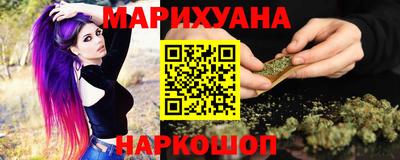 гашиш Обнинск