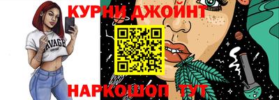 гашиш Обнинск