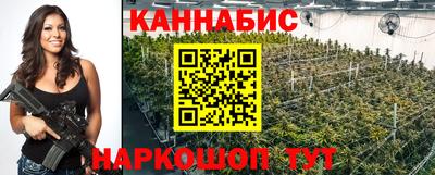 гашиш Обнинск