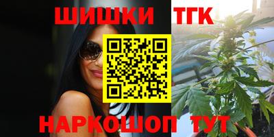 бутират Нягань