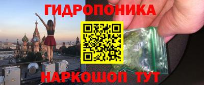 бутират Нягань