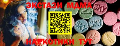 гашиш Обнинск