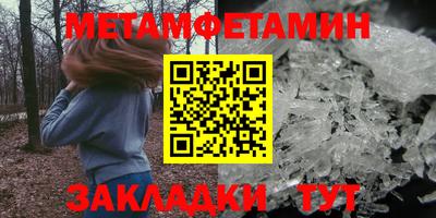 бутират Нягань