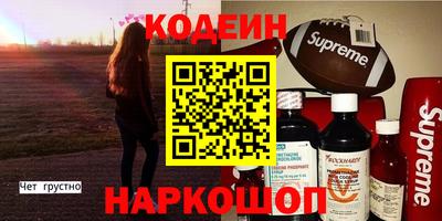 гашиш Обнинск