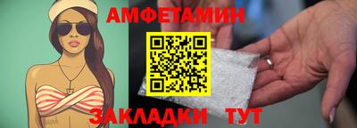 кристаллы Обь