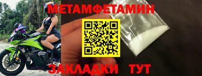 бутират Нягань