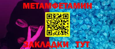 бутират Нягань