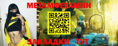 кристаллы Обь