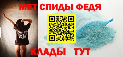 кристаллы Обь
