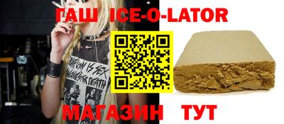 бутират Нягань