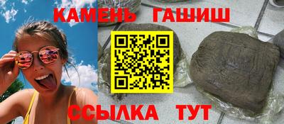 кристаллы Обь