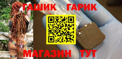 кристаллы Обь
